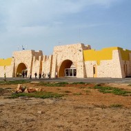 Boa Vista