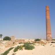 Boa Vista