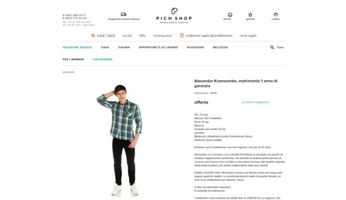 Aleksandr-Kramarenko-screenshot-del-sito-850x420